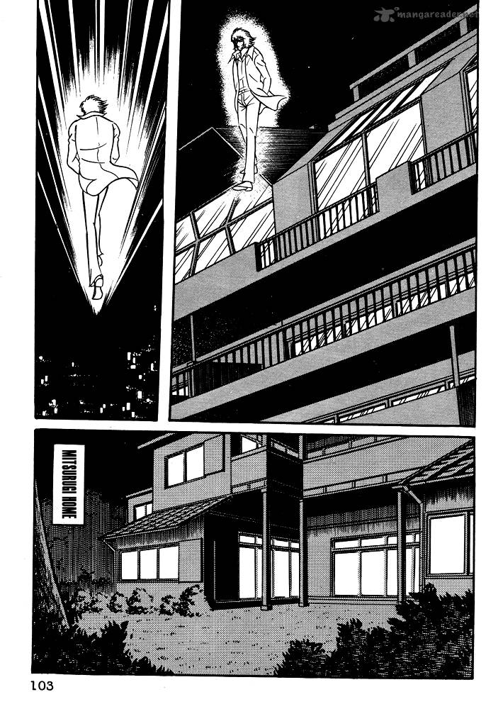 susanoo_nagai_go_15_18
