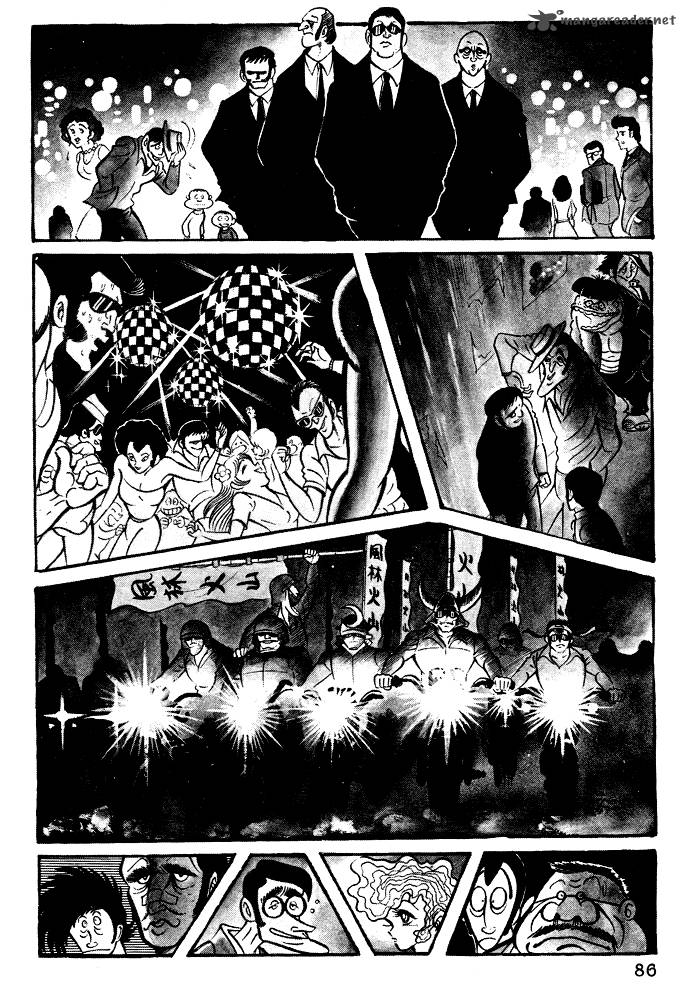 susanoo_nagai_go_15_2