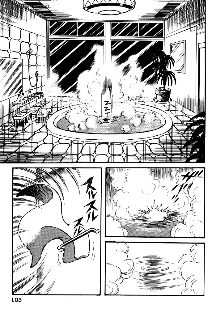 susanoo_nagai_go_15_20