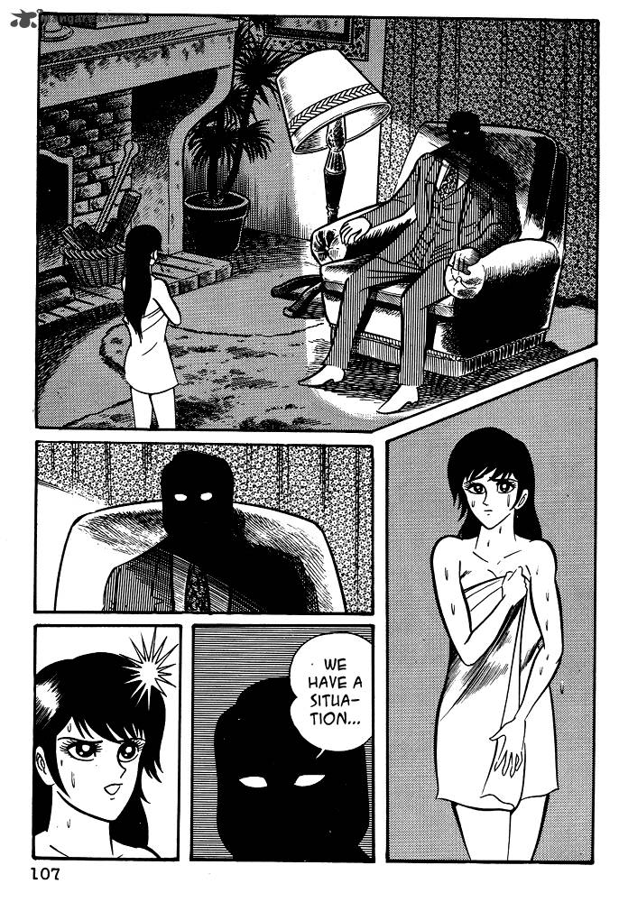 susanoo_nagai_go_15_22