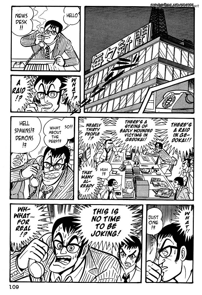 susanoo_nagai_go_15_24