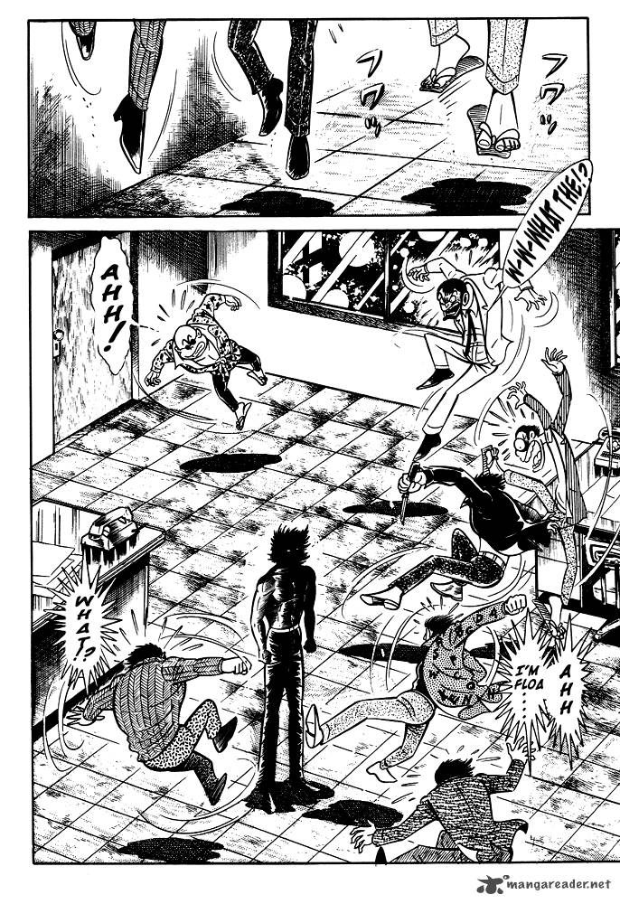 susanoo_nagai_go_15_27