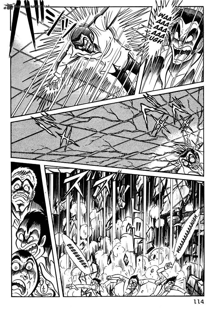 susanoo_nagai_go_15_29