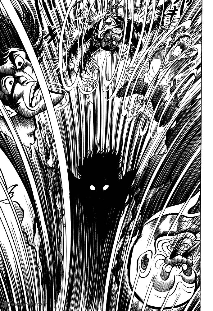 susanoo_nagai_go_15_30