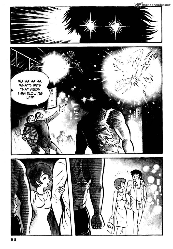 susanoo_nagai_go_15_5