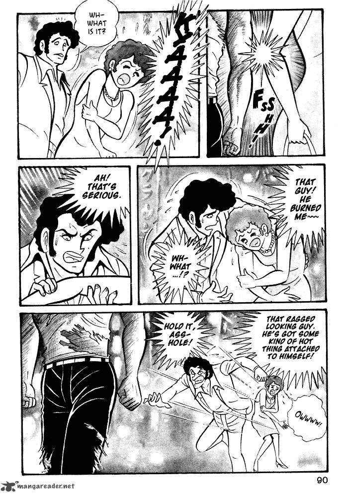 susanoo_nagai_go_15_6