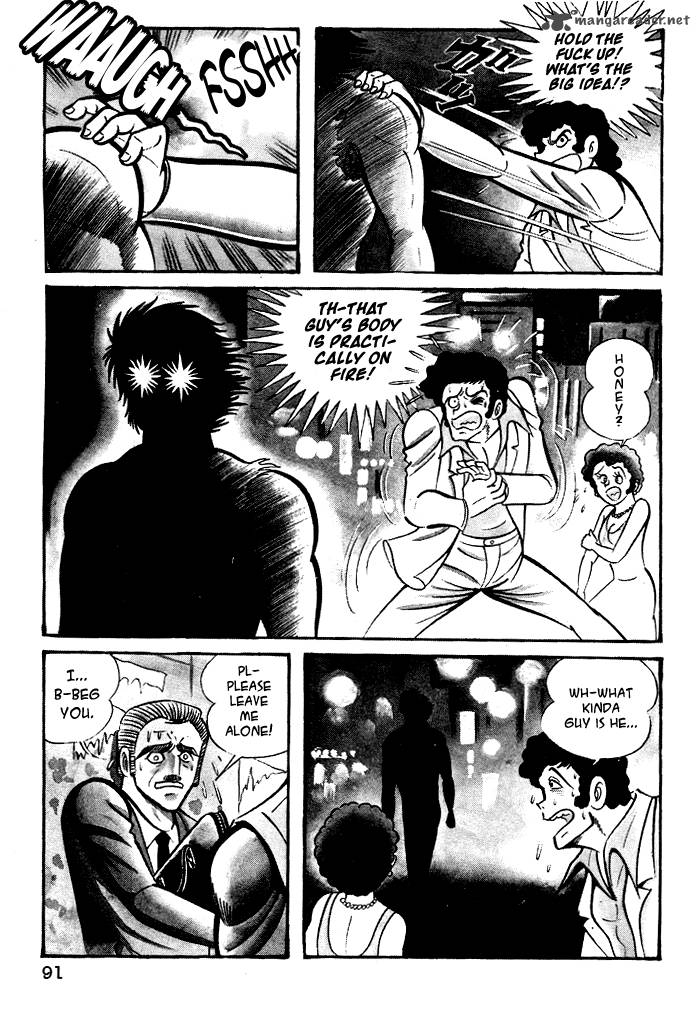susanoo_nagai_go_15_7