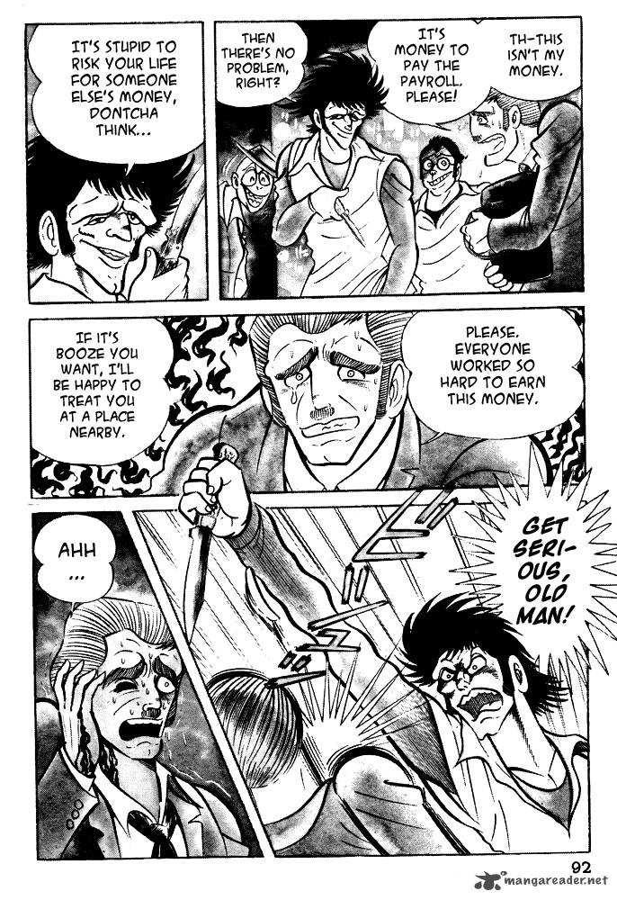 susanoo_nagai_go_15_8