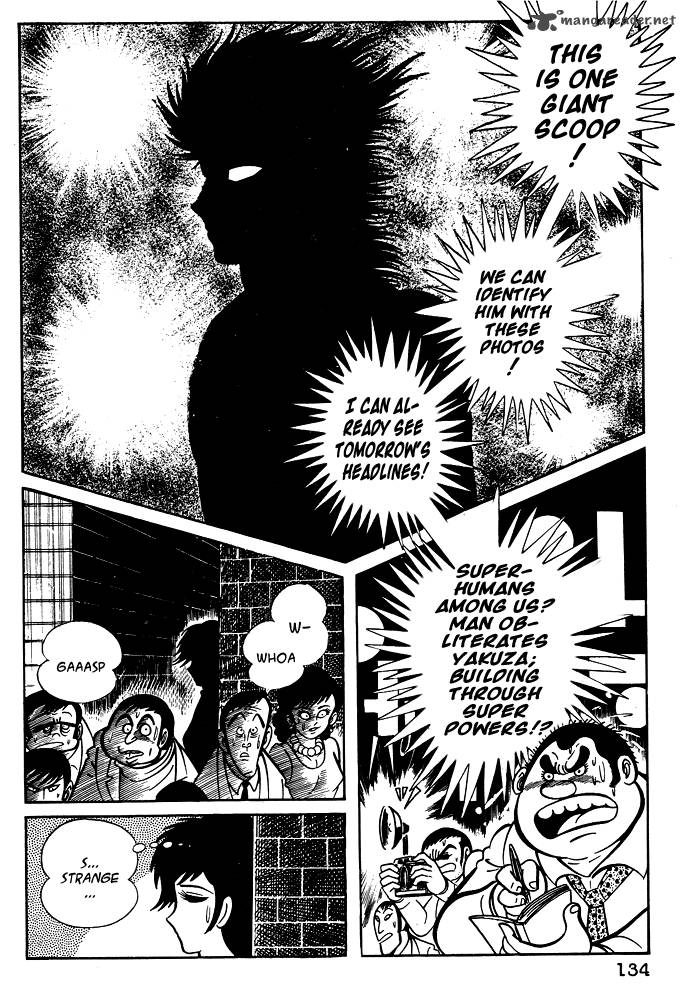 susanoo_nagai_go_16_16