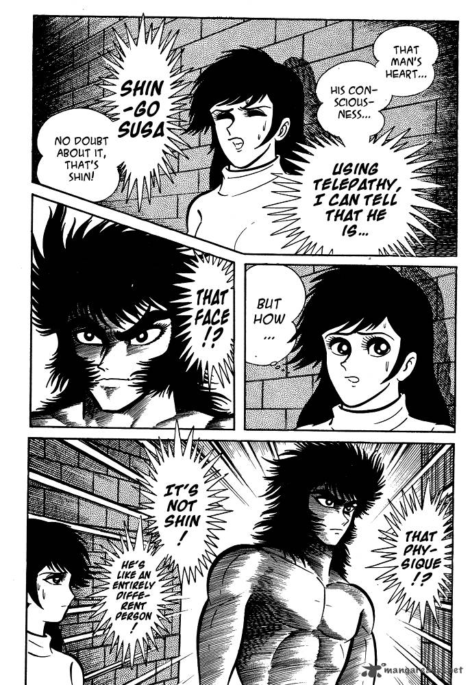 susanoo_nagai_go_16_17