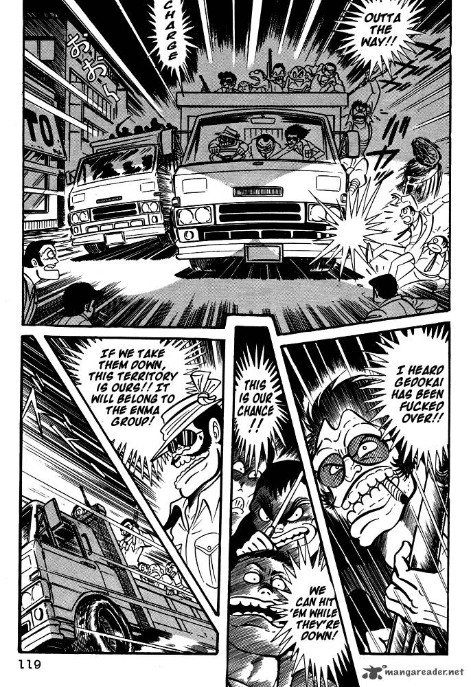 susanoo_nagai_go_16_2
