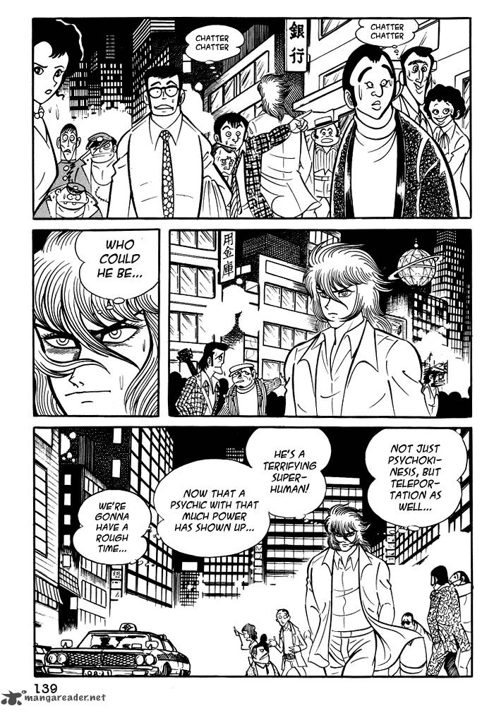 susanoo_nagai_go_16_21