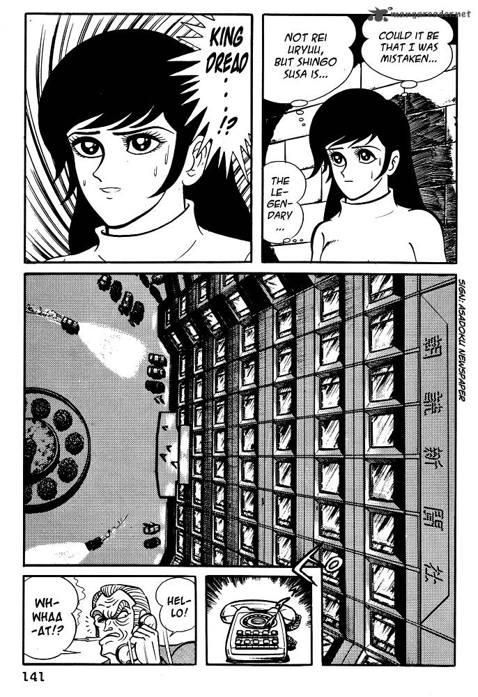 susanoo_nagai_go_16_23