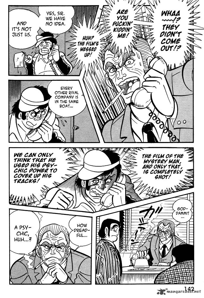 susanoo_nagai_go_16_24