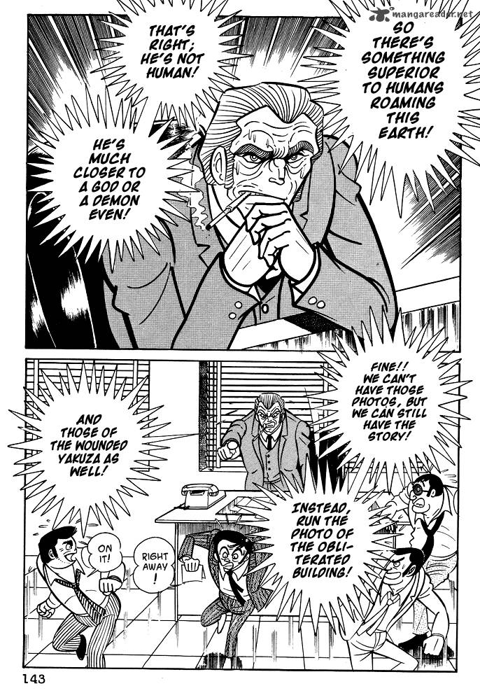 susanoo_nagai_go_16_25