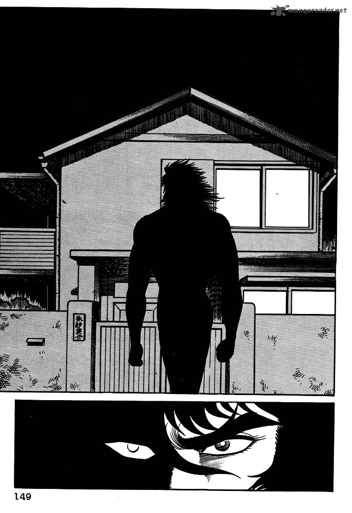 susanoo_nagai_go_16_31