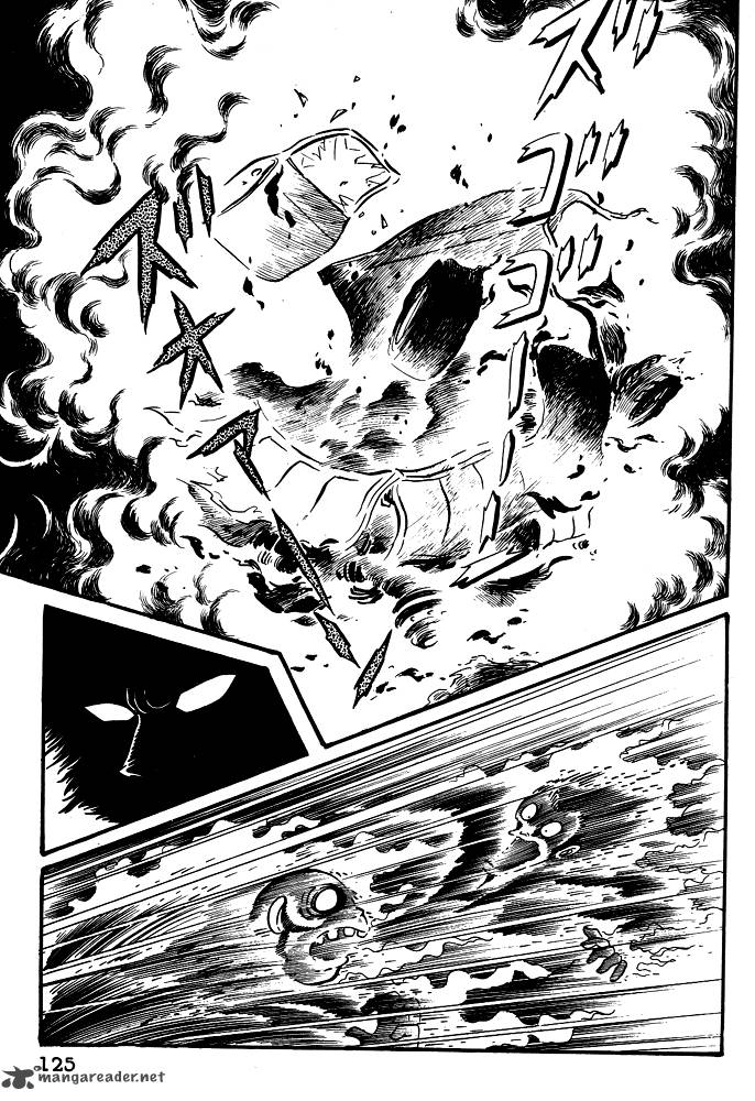 susanoo_nagai_go_16_8