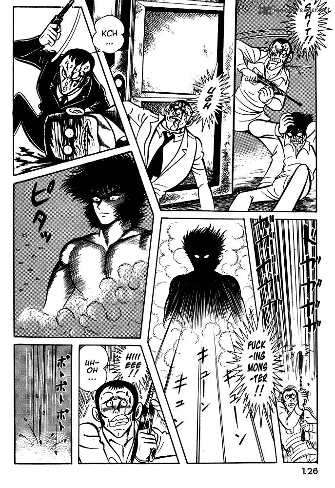 susanoo_nagai_go_16_9