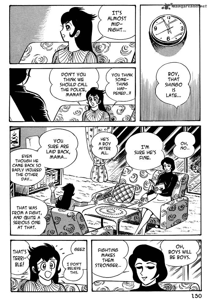 susanoo_nagai_go_17_1