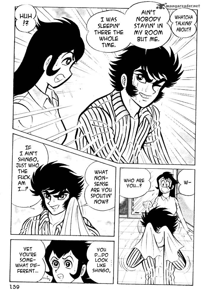 susanoo_nagai_go_17_10