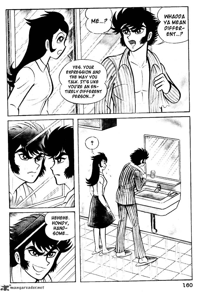 susanoo_nagai_go_17_11