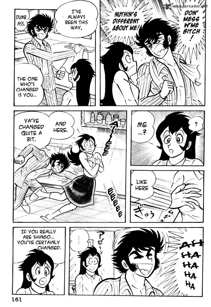 susanoo_nagai_go_17_12