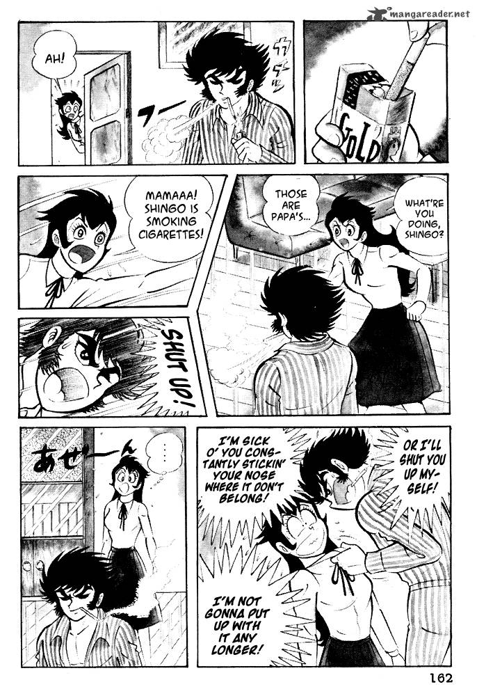 susanoo_nagai_go_17_13