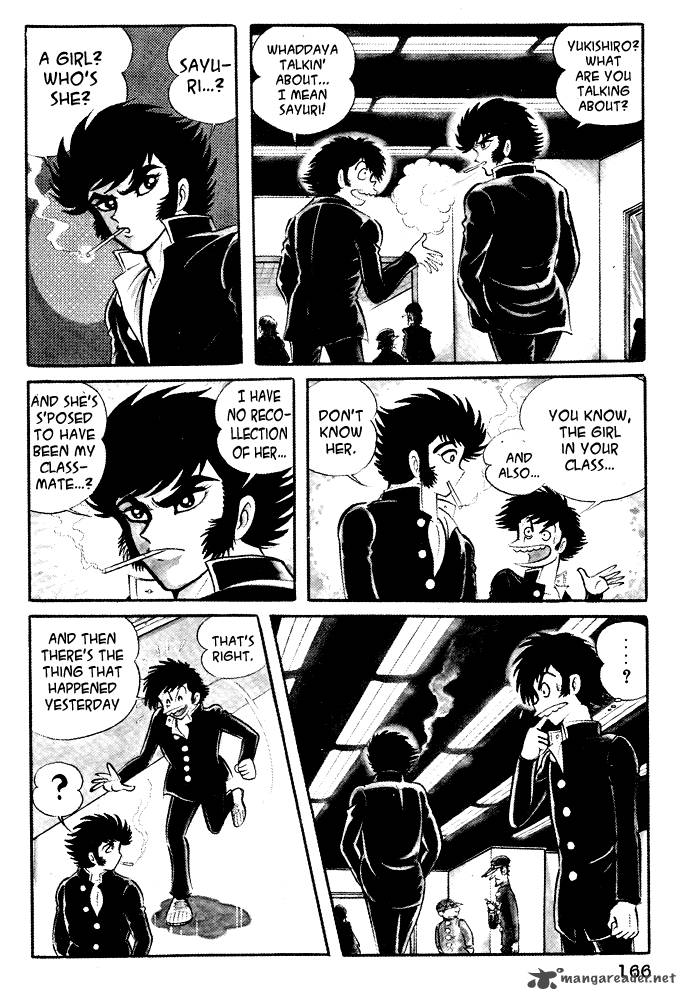 susanoo_nagai_go_17_17