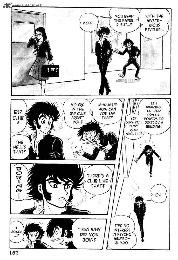 susanoo_nagai_go_17_18
