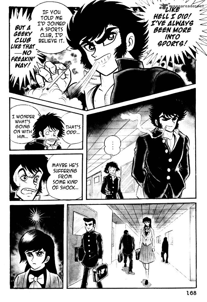 susanoo_nagai_go_17_19
