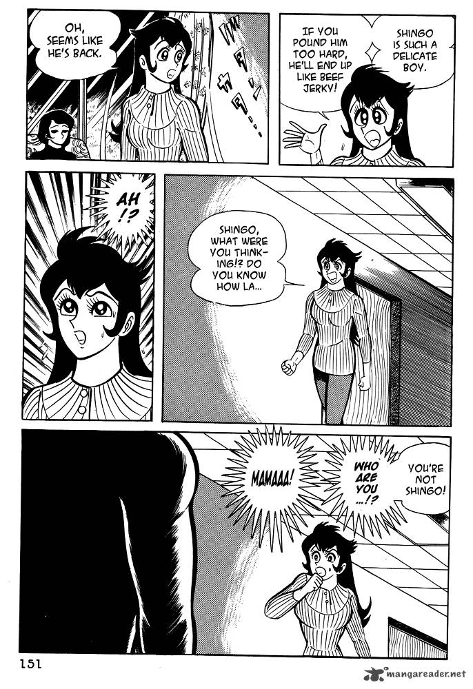 susanoo_nagai_go_17_2