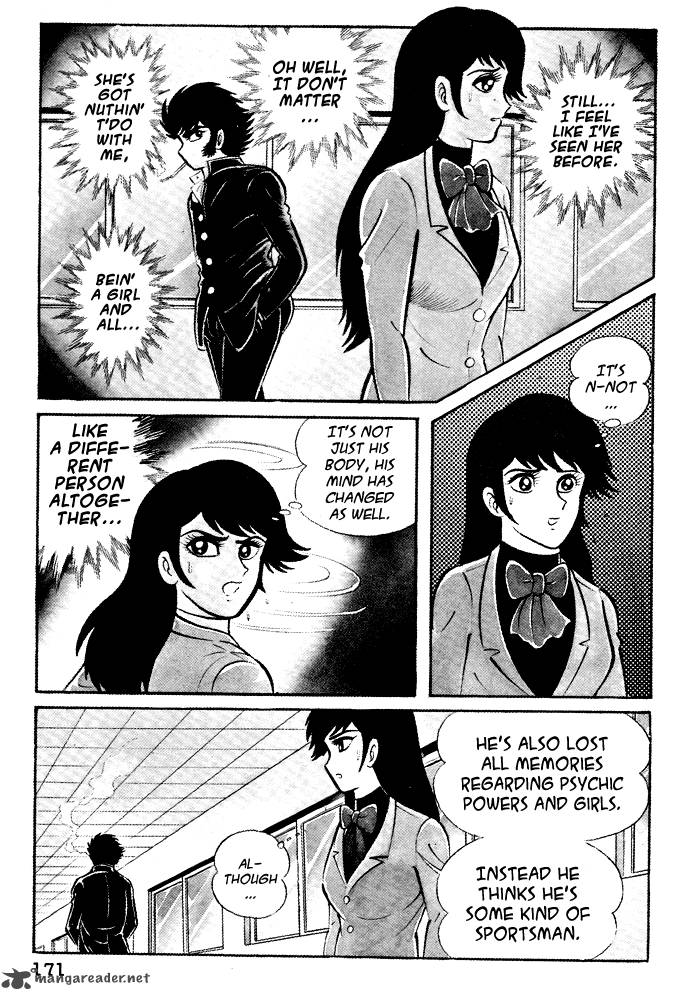 susanoo_nagai_go_17_22