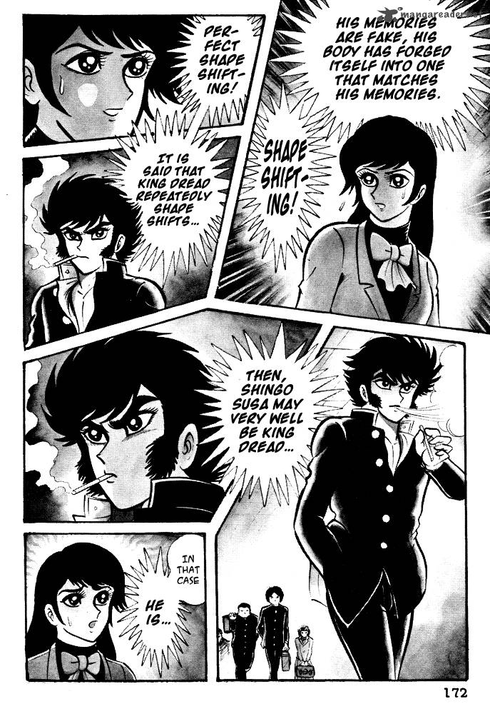 susanoo_nagai_go_17_23