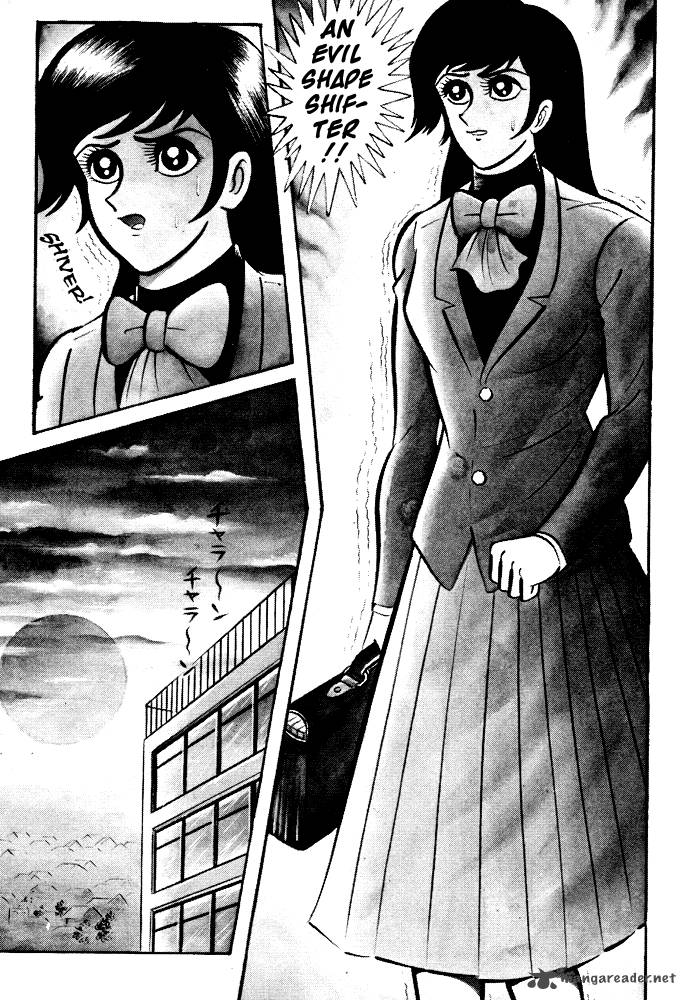 susanoo_nagai_go_17_24