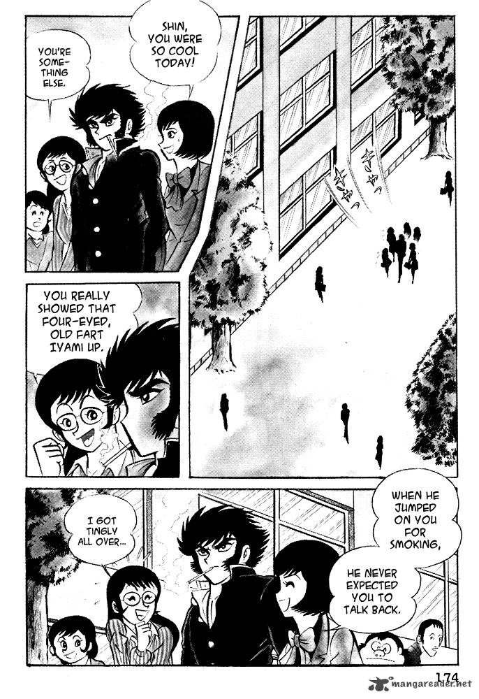 susanoo_nagai_go_17_25