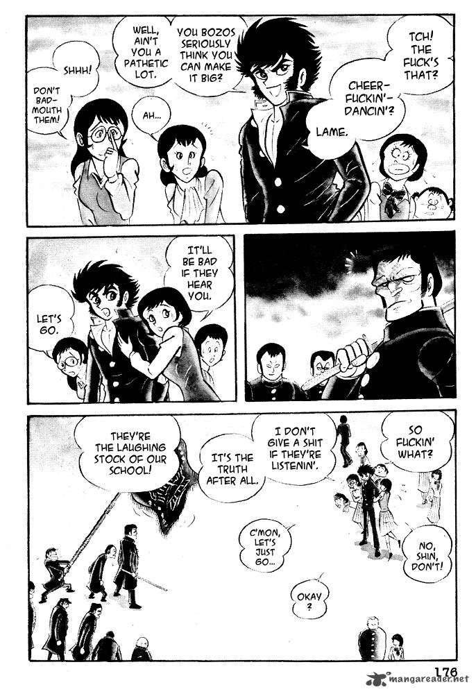 susanoo_nagai_go_17_27
