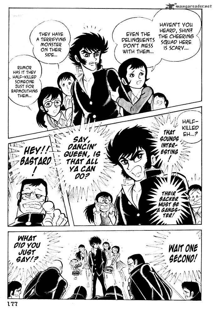 susanoo_nagai_go_17_28