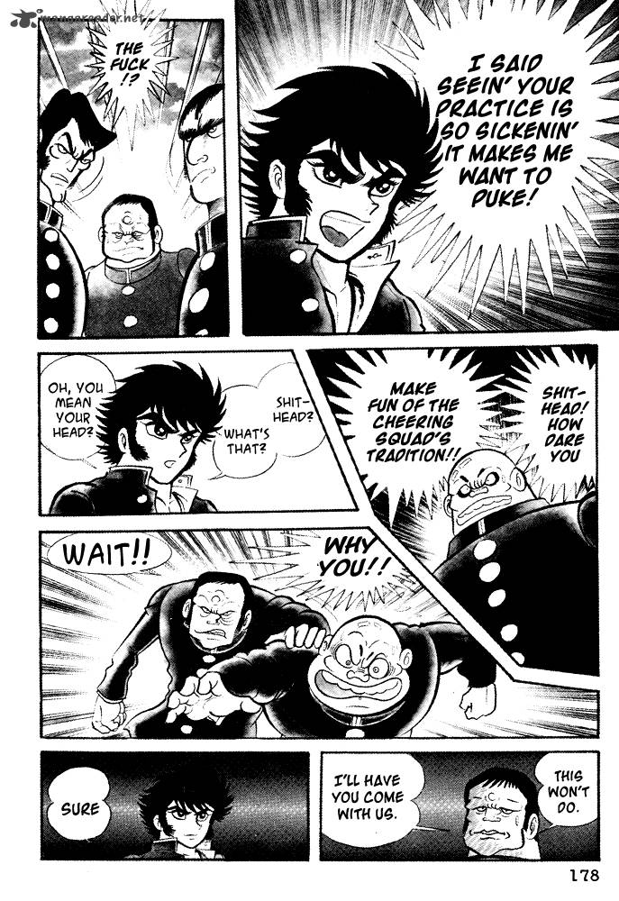 susanoo_nagai_go_17_29
