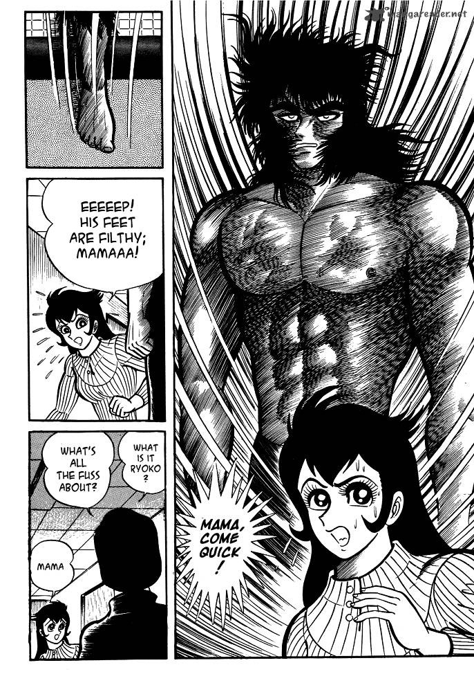 susanoo_nagai_go_17_3