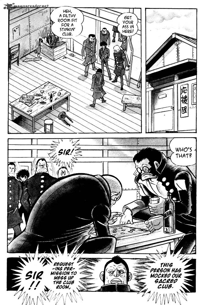 susanoo_nagai_go_17_30