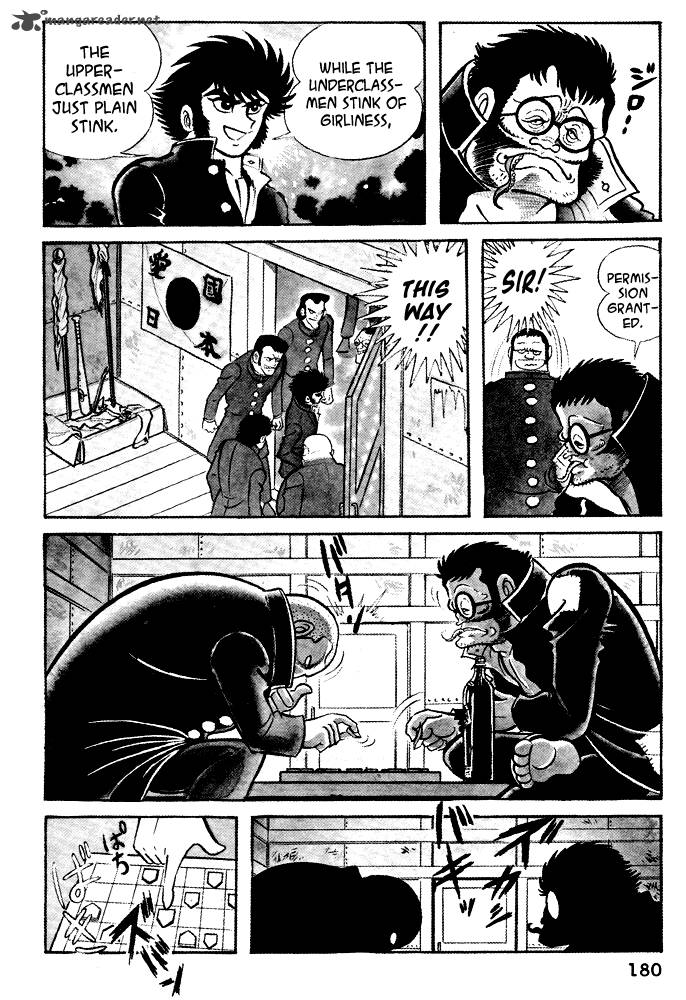 susanoo_nagai_go_17_31