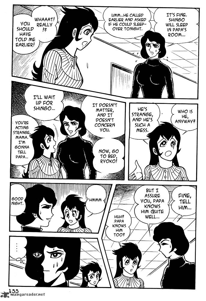 susanoo_nagai_go_17_6