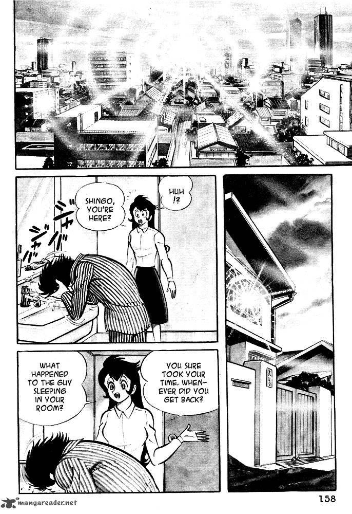 susanoo_nagai_go_17_9