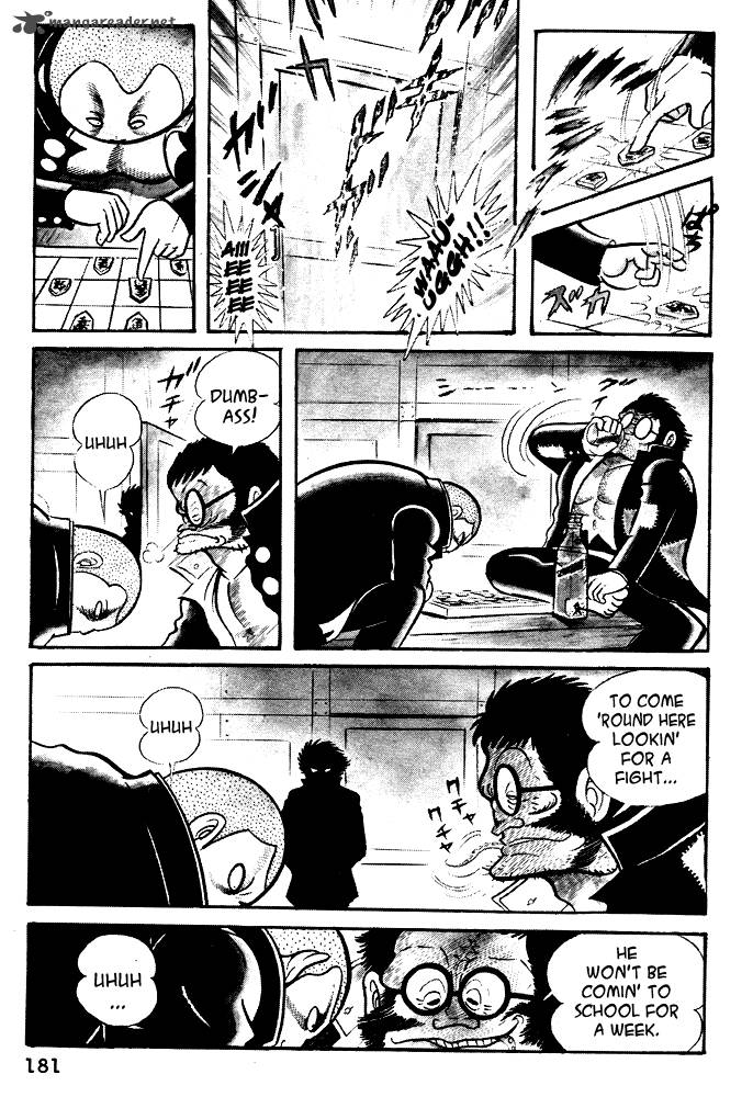susanoo_nagai_go_18_1