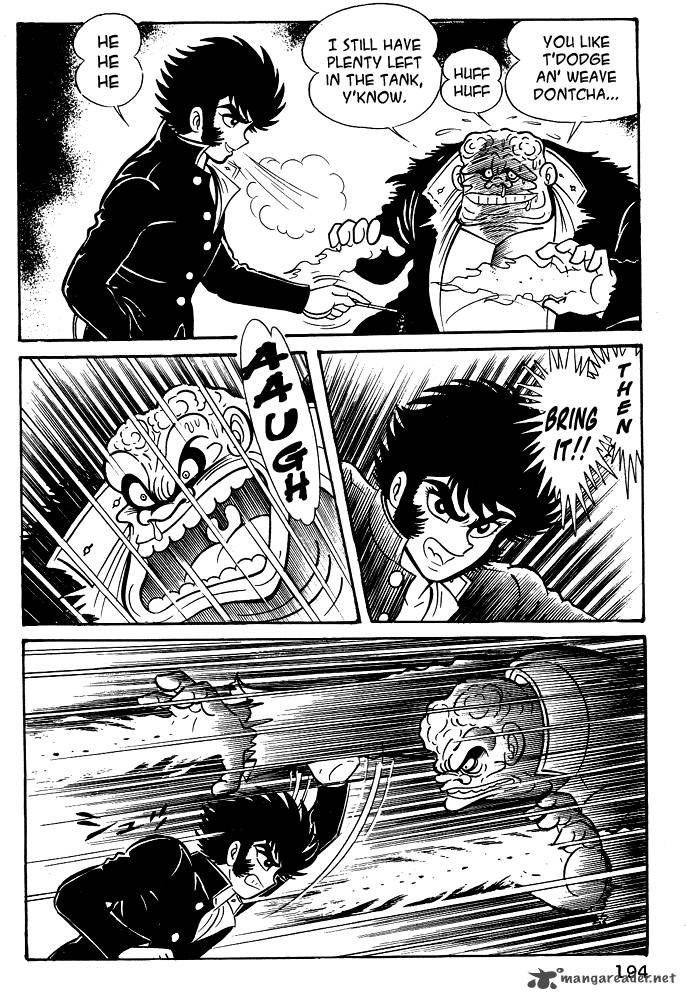 susanoo_nagai_go_18_14