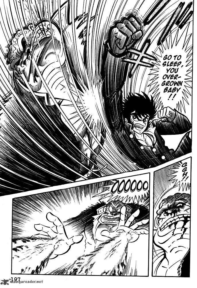 susanoo_nagai_go_18_17