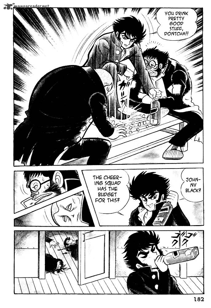 susanoo_nagai_go_18_2