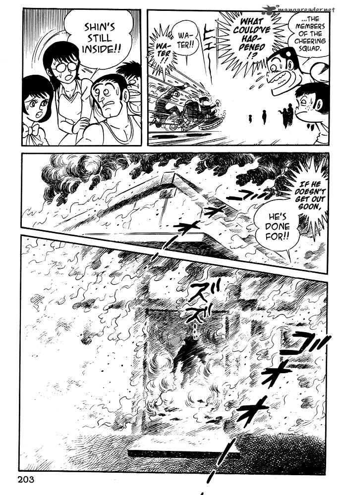 susanoo_nagai_go_18_23