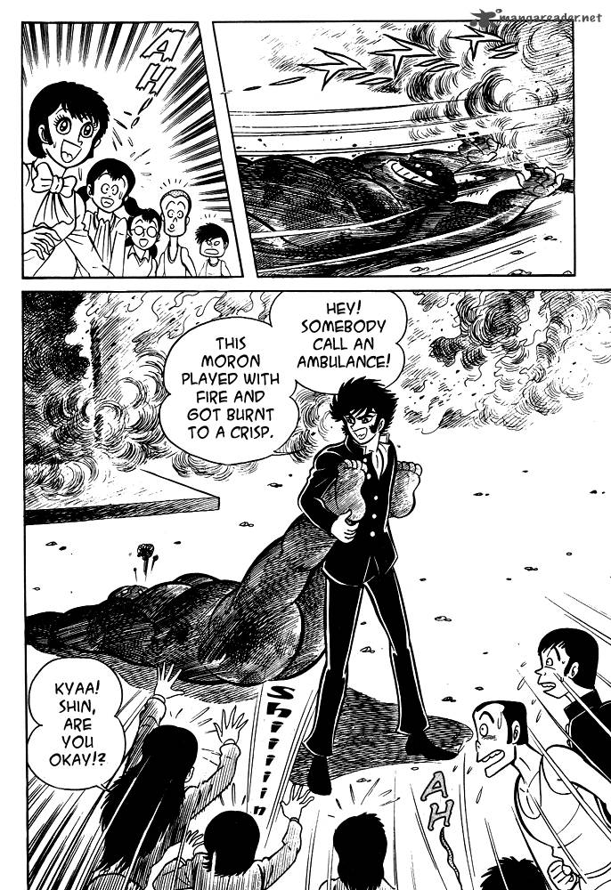 susanoo_nagai_go_18_24