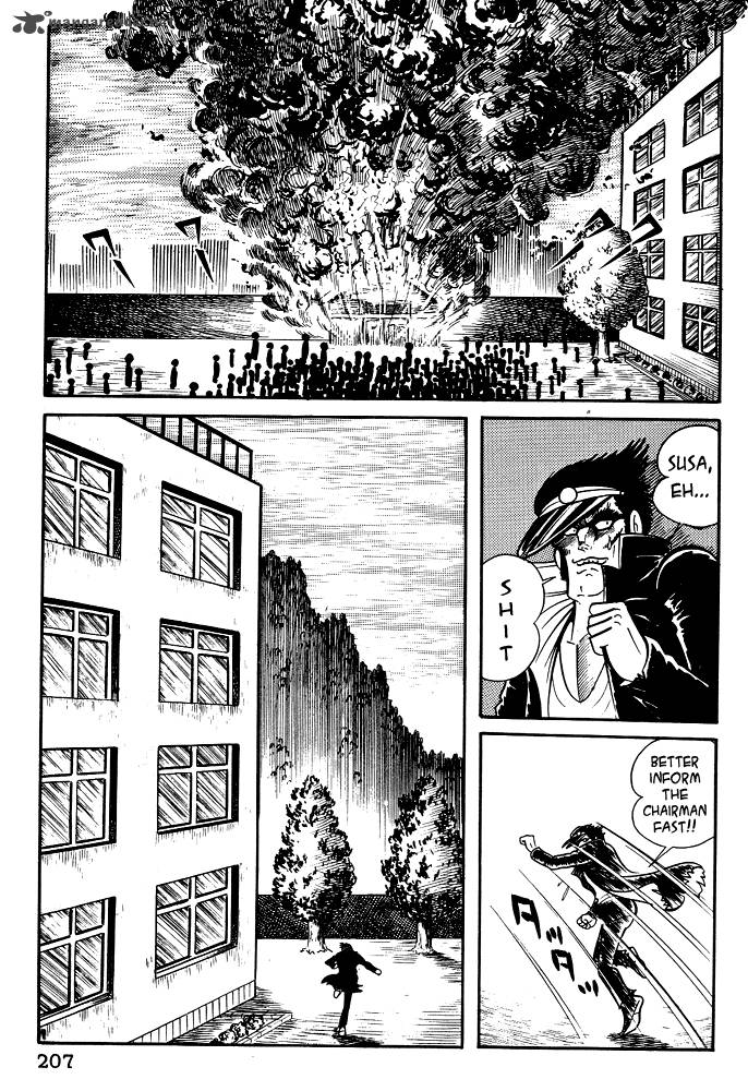susanoo_nagai_go_18_27